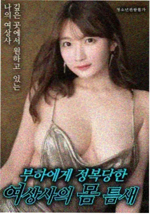 暗夜监视者